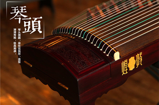 敦煌古箏5698JT大家閨秀經典高端箏